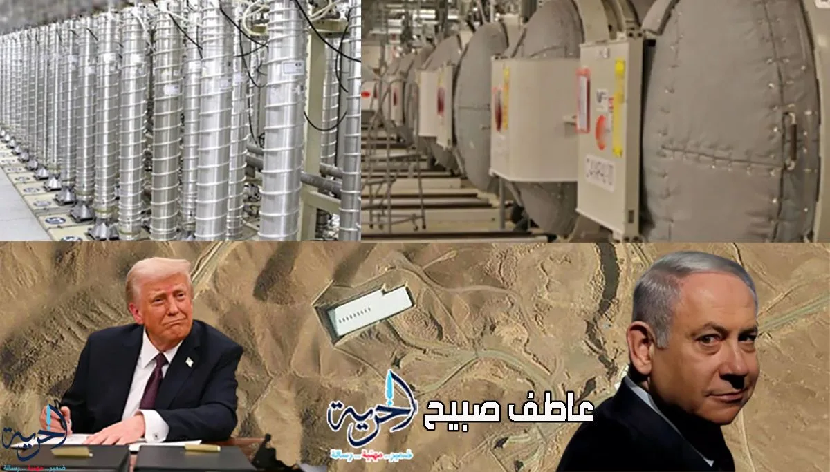 رفض إسرائيل للمهلة الأسبوعية: خبراء يؤكدون أن أي هجوم على منشأة فوردو لن ينجح دون دعم أمريكا رفض إسرائيل للمهلة الأسبوعية: خبراء يؤكدون أن أي هجوم على منشأة فوردو لن ينجح دون دعم أمريكا