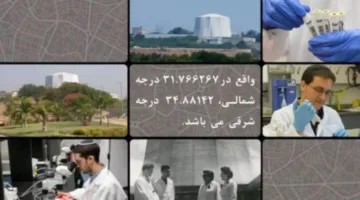 عاجل.. إيران تنشر فيديو يبرز الأهداف الرئيسية في إسرائيل