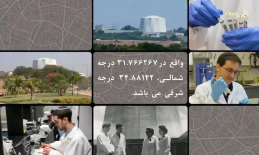 عاجل.. إيران تنشر فيديو يبرز الأهداف الرئيسية في إسرائيل عاجل.. إيران تنشر فيديو يبرز الأهداف الرئيسية في إسرائيل