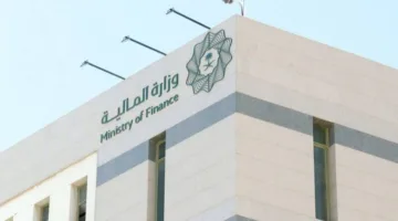 المالية: مكافحة الاحتيال والفساد في عمليات الشراء الحكومية