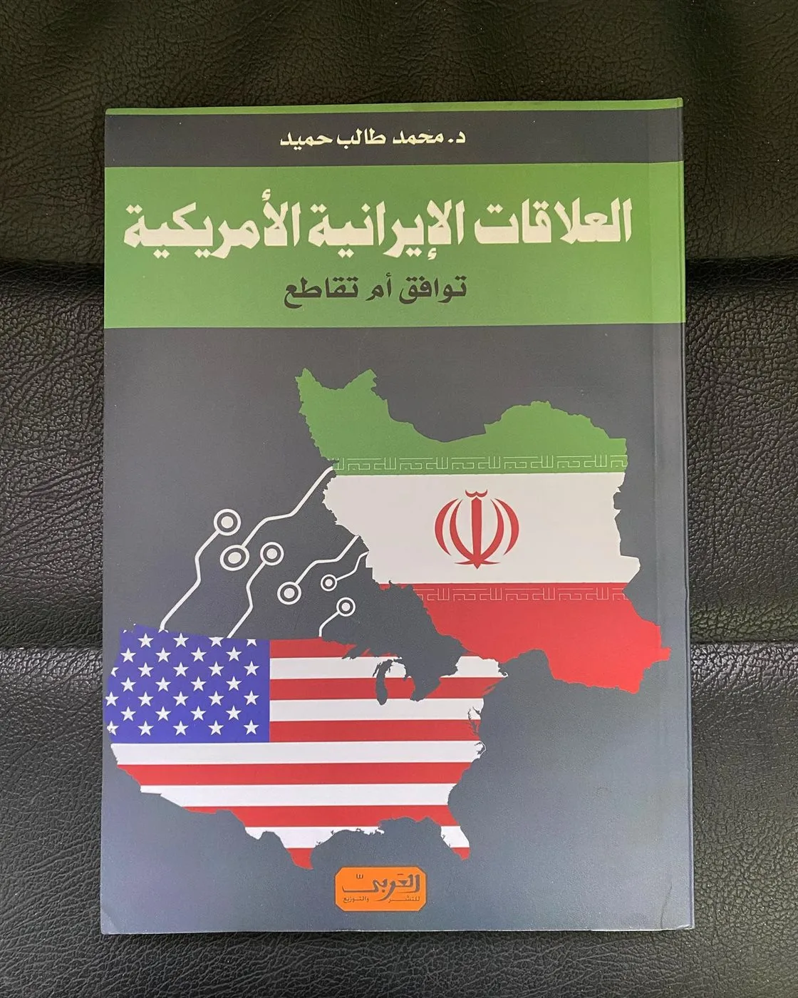 باحث عراقي: التوتر الواضح بين إيران والولايات المتحدة يسهم في اشتعال المنطقة