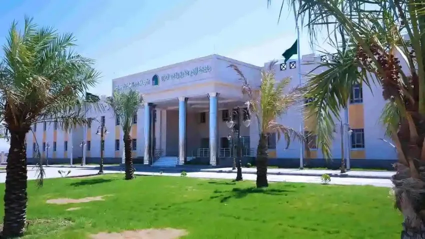 بدء استقبال الطلبات في جامعة الأمير مقرن بدء استقبال الطلبات في جامعة الأمير مقرن