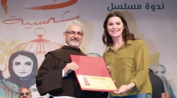 تقدير يسرا اللوزي في المركز الكاثوليكي المصري للسينما عن مسلسل “لام شمسية” | فيديو