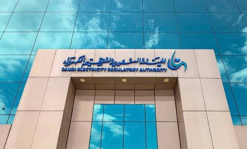 اعتماد معايير الدفع المسبق لاستخدام الكهرباء