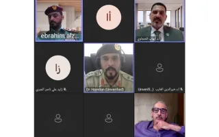 شرطة دبي تستضيف الندوة الأولى حول الاستراتيجية للمرونة الأمنية