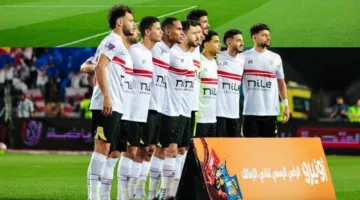 عاجل.. ما أسباب تأجيل الزمالك لاتخاذ قرارات بشأن الصفقات الصيفية؟