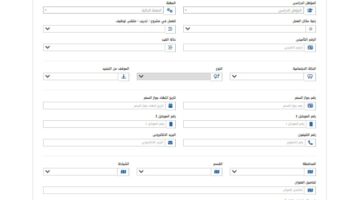 استخراج شهادة كعب العمل 2025.. كيفية الحصول عليها عبر الإنترنت