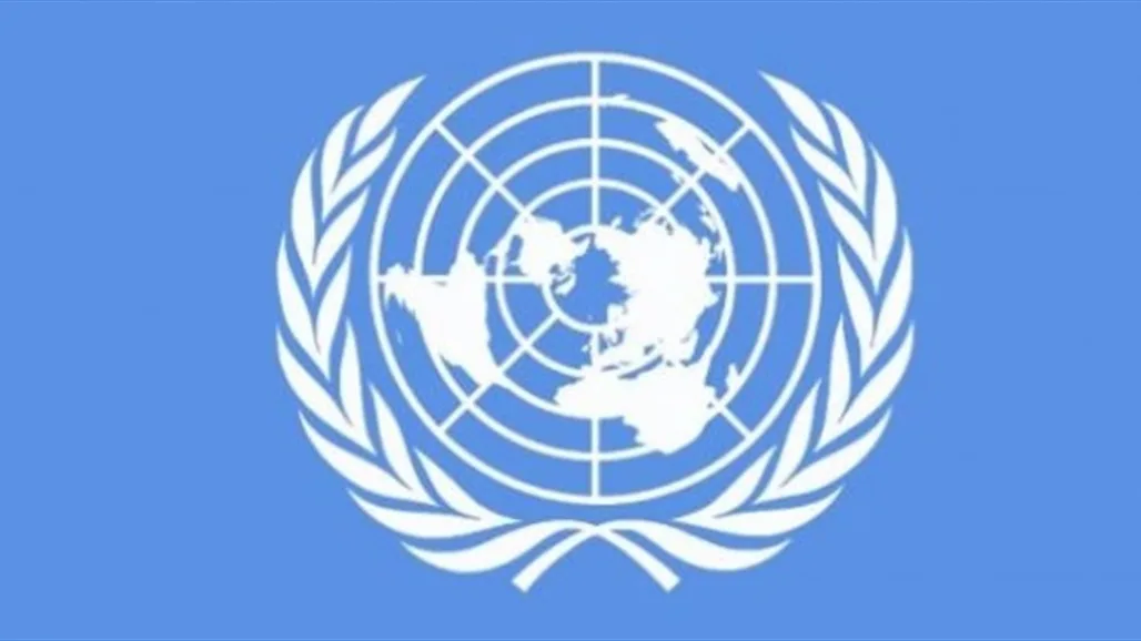 غوتيريش: أعبّر عن مخاوف عميقة بشأن استخدام القوة الأمريكية تجاه إيران غوتيريش: أعبّر عن مخاوف عميقة بشأن استخدام القوة الأمريكية تجاه إيران