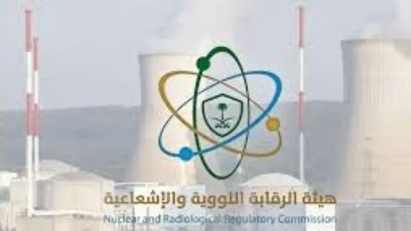بيان عاجل من الهيئة السعودية للرقابة النووية والإشعاعية عقب استهداف المفاعلات في إيران