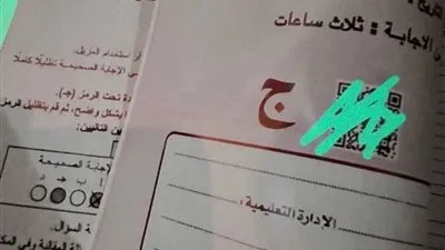 عاجل | شاومينج يدعي تسريب امتحان اللغة العربية للثانوية العامة قبل انطلاق اللجان.. وزارة التعليم ترد عاجل | شاومينج يدعي تسريب امتحان اللغة العربية للثانوية العامة قبل انطلاق اللجان.. وزارة التعليم ترد