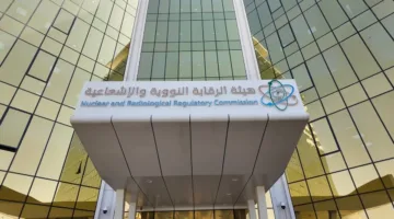 الهيئة السعودية للرقابة النووية تُعلن عدم وجود إشعاعات في البيئة الخليجية عقب الهجوم الأمريكي على المنشآت النووية الإيرانية.