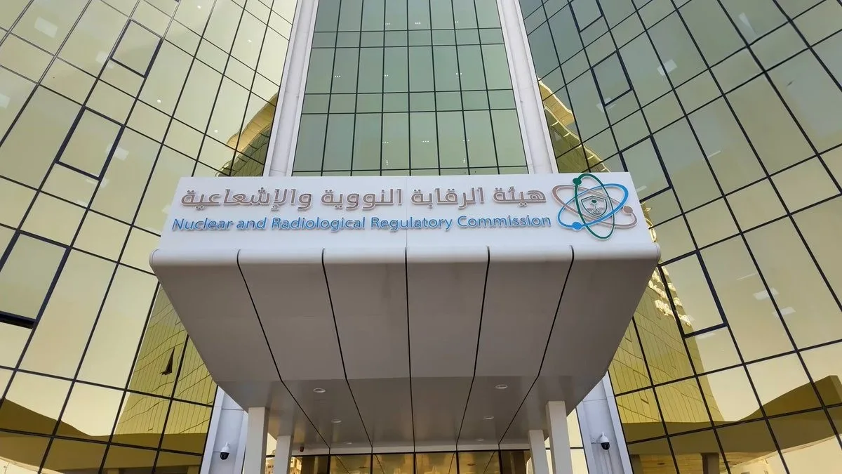 الهيئة السعودية للرقابة النووية تُعلن عدم وجود إشعاعات في البيئة الخليجية عقب الهجوم الأمريكي على المنشآت النووية الإيرانية.