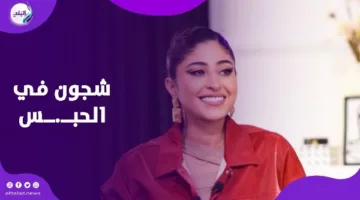 كوكايين وماريجوانا: إلقاء القبض على فنانة معروفة بتهمة حيازة المخدرات