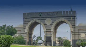 الجامعة الإسلامية تطلب من المتقدمين إتمام تسجيل الرغبات عبر منصة قبول خلال خمسة أيام