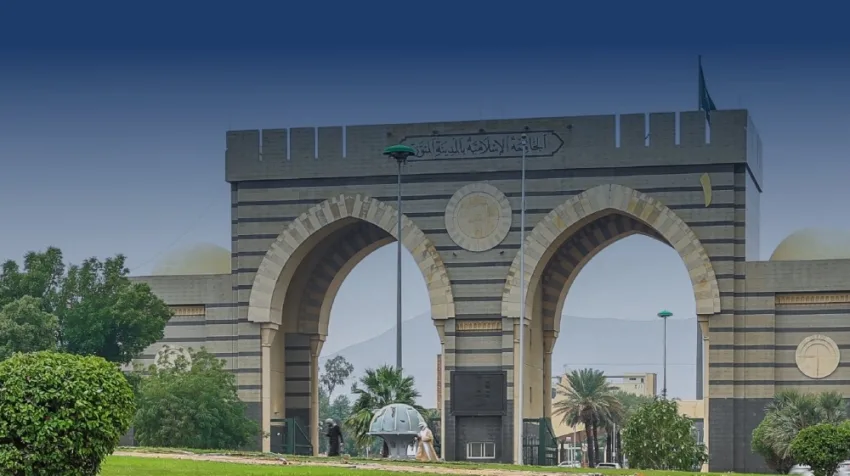 الجامعة الإسلامية تطلب من المتقدمين إتمام تسجيل الرغبات عبر منصة قبول خلال خمسة أيام
