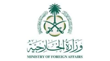 المملكة تعبر عن قلقها الشديد إزاء الأحداث في إيران بعد استهداف الولايات المتحدة لمرافقها النووية.