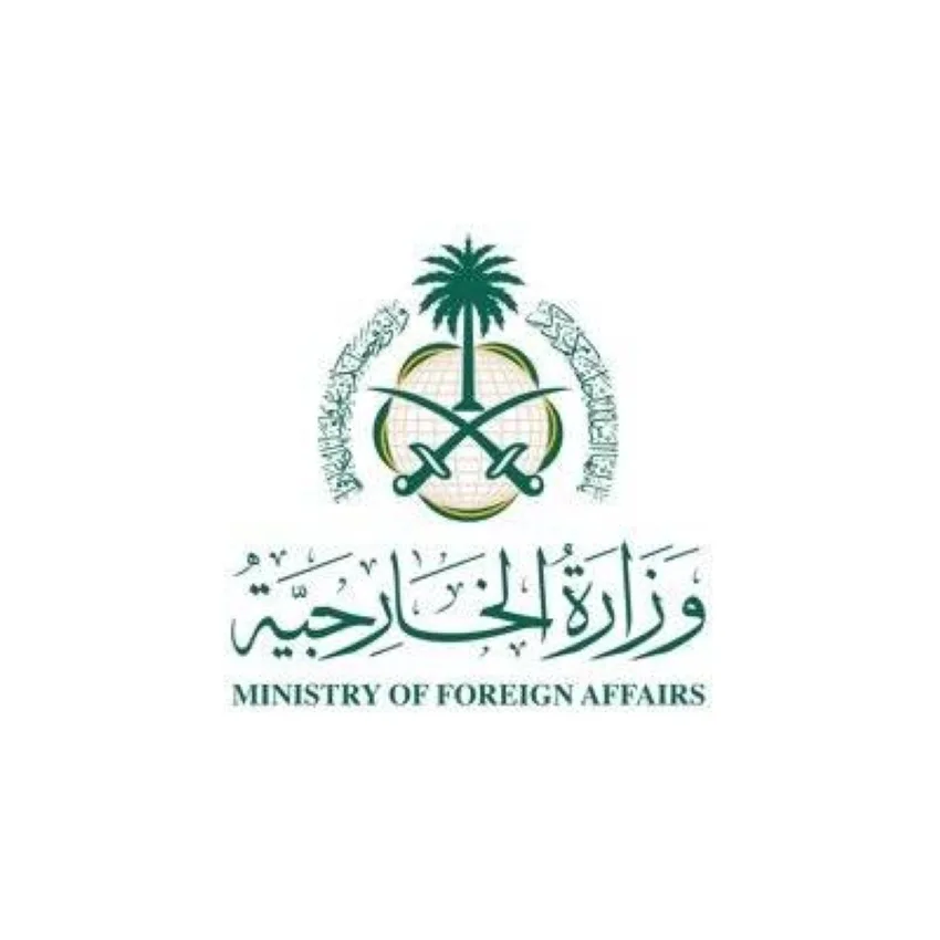 المملكة تعبر عن قلقها الشديد إزاء الأحداث في إيران بعد استهداف الولايات المتحدة لمرافقها النووية.