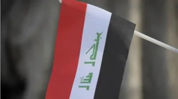 العراق ينسحب انتهاك منشآت إيران ويصف التصعيد بأنه “تهديد جسيم للأمن” الإقليمي.