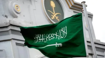 المملكة تعبر عن قلق عميق تجاه تطورات الأحداث في إيران بعد استهداف منشآتها النووية من قبل الولايات المتحدة.
