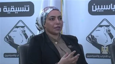 شيماء عبدالإله: التنسيقية تسعى لتعزيز دور المرأة، حيث تمثل النائبات 47% من أعضاء التنسيقية وقد حققن إنجازات ملحوظة. شيماء عبدالإله: التنسيقية تسعى لتعزيز دور المرأة، حيث تمثل النائبات 47% من أعضاء التنسيقية وقد حققن إنجازات ملحوظة.