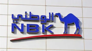 405.2 مليون دينار أرباح البنوك الكويتية في الربع الأول من 2025 بالرغم من الظروف الاقتصادية الصعبة