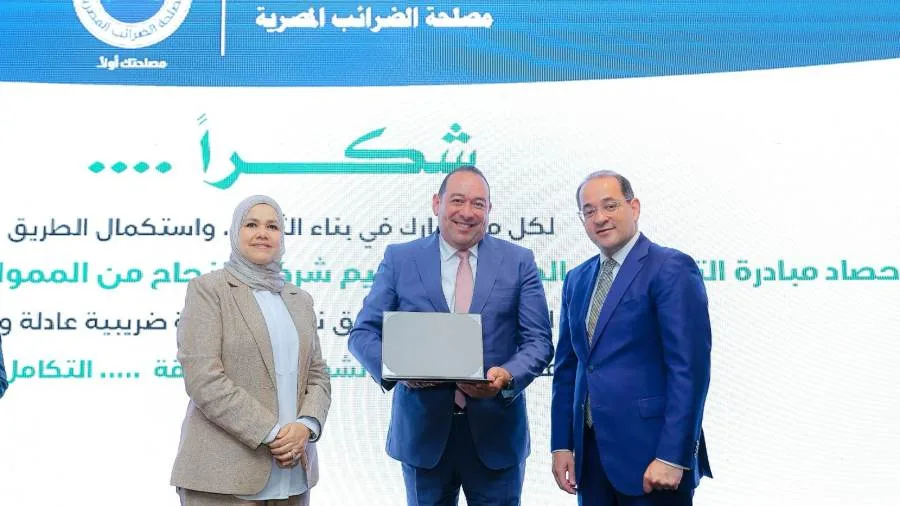 المالية تقدّر شركة ميدار للاستثمار والتنمية العمرانية لمساهمتها في تعزيز وتحديث النظام الضريبي المالية تقدّر شركة ميدار للاستثمار والتنمية العمرانية لمساهمتها في تعزيز وتحديث النظام الضريبي