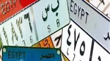 ضبط مالك سيارتين استخدم لوحات مزورة للهروب من الترخيص في الجيزة