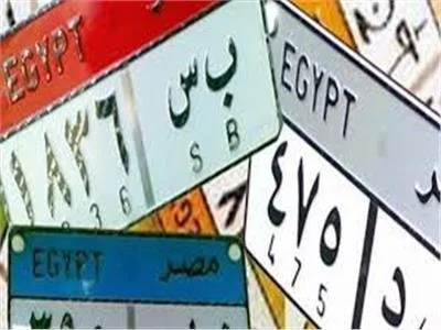 ضبط مالك سيارتين استخدم لوحات مزورة للهروب من الترخيص في الجيزة ضبط مالك سيارتين استخدم لوحات مزورة للهروب من الترخيص في الجيزة