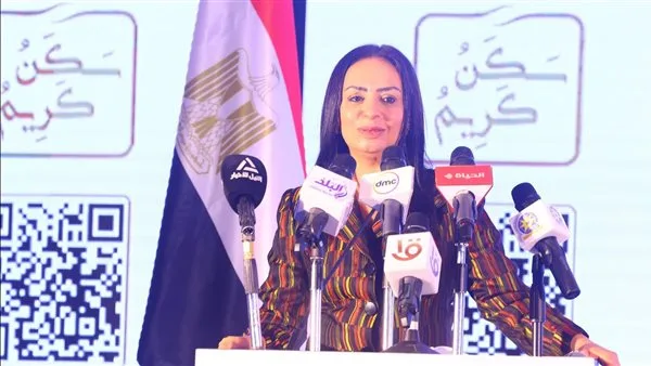 وزيرة التضامن: مصر استثمرت 360 مليار جنيه في المرحلة الأولى من مشروع «حياة كريمة» وزيرة التضامن: مصر استثمرت 360 مليار جنيه في المرحلة الأولى من مشروع «حياة كريمة»