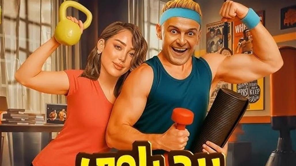 رامز جلال يكمل تصوير فيلمه الجديد.. إليكم موعد العرض رامز جلال يكمل تصوير فيلمه الجديد.. إليكم موعد العرض