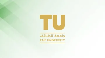 جامعة الطائف تحقق دخولها في تصنيف QS العالمي للجامعات لعام 2026