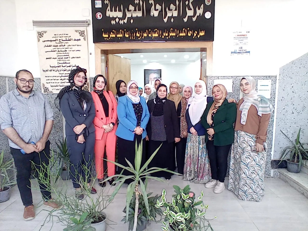 مركز الجراحات التجريبية يقيم 3 ورش تدريبية لمساعدة الباحثين في “طب سوهاج” مركز الجراحات التجريبية يقيم 3 ورش تدريبية لمساعدة الباحثين في “طب سوهاج”