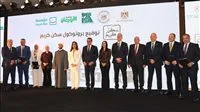 إطلاق مشروع “سكن مريح” لتحسين 80 ألف وحدة سكنية في 20 محافظة