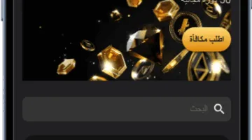 أفضل عروض الكازينو الإلكترونية للاعبين العرب في 2025: مكافآت ترحيبية فريدة مع جولات مجانية وغيرها.