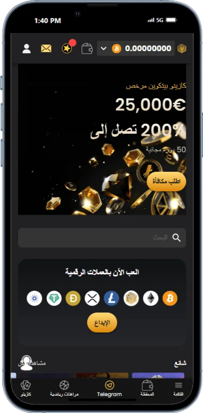 أفضل عروض الكازينو الإلكترونية للاعبين العرب في 2025: مكافآت ترحيبية فريدة مع جولات مجانية وغيرها. أفضل عروض الكازينو الإلكترونية للاعبين العرب في 2025: مكافآت ترحيبية فريدة مع جولات مجانية وغيرها.