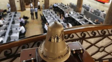 ارتفاع مؤشرات السوق المالي عند إغلاق تداولات اليوم