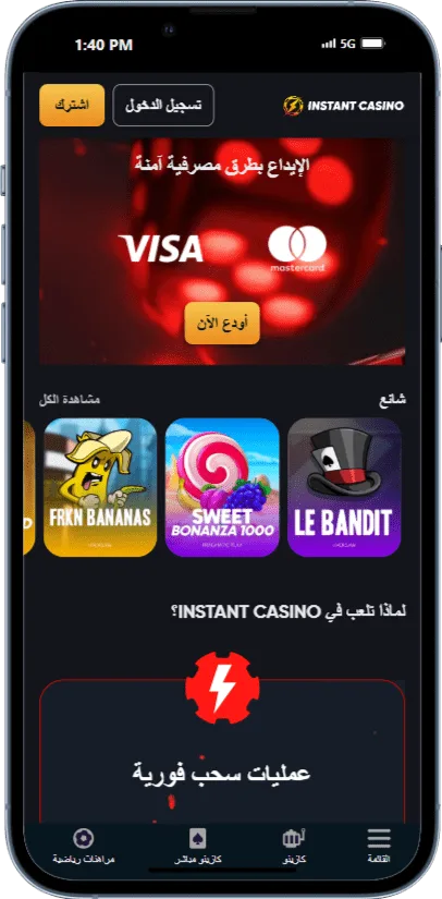 الباكارات عبر الإنترنت: أفضل مواقع لعب الباكارات للمقامرين العرب في 2025 مع استراتيجيات لرفع فرص الربح