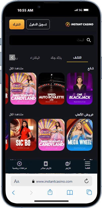 أفضل كازينو حي للاعبين العرب في 2025: مواقع كازينو مباشر مع موزعين حقيقيين موثوقة وآمنة
