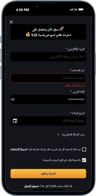 أفضل كازينو مخصص للاعبين العرب في 2025: تجربة ألعاب الكازينو أينما كنت مع أعلى خدمة كازينو عبر الهاتف المحمول أفضل كازينو مخصص للاعبين العرب في 2025: تجربة ألعاب الكازينو أينما كنت مع أعلى خدمة كازينو عبر الهاتف المحمول