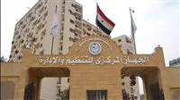 الإدارة والتنظيم تعلن عن إغلاق تسجيل الرغبات لمسابقة تدريس الرياضيات