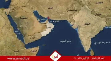 البرلمان الإيراني يوافق رسميًا على إغلاق مضيق هرمز لأسباب تتعلق بالأمن القومي.