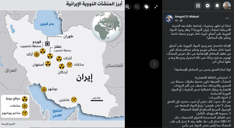 هل حدث تسرب إشعاعي في المنطقة؟ رد رئيس هيئة المحطات النووية السابق