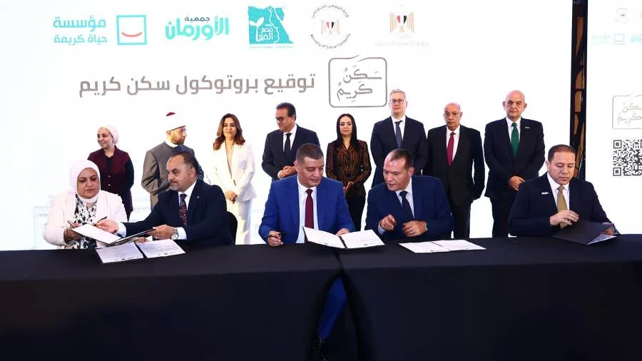 توقيع اتفاقية تعاون بين خمسة أطراف لإطلاق مبادرة “إسكان مريح لحياة أفضل” توقيع اتفاقية تعاون بين خمسة أطراف لإطلاق مبادرة “إسكان مريح لحياة أفضل”