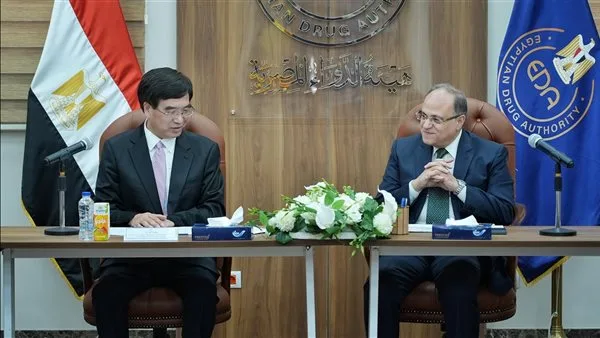 رئيس هيئة الأدوية: تبادل المعرفة بين مصر والصين في مراقبة المنتجات الطبية رئيس هيئة الأدوية: تبادل المعرفة بين مصر والصين في مراقبة المنتجات الطبية