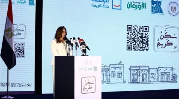 إطلاق مبادرة المسؤولية الاجتماعية والسكن اللائق في قرى المرحلة الأولى من المبادرة الرئاسية “حياة كريمة”