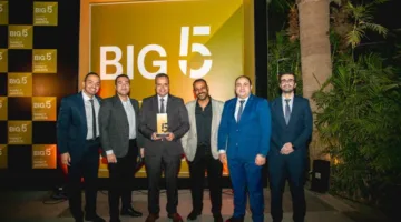 شركة العاصمة الإدارية للتنمية العمرانية تكتسب جائزة مبادرة المدينة الذكية لعام 2023