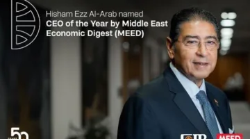 البنك التجاري الدولي CIB يعلن عن فوز هشام عز العرب بجائزة ‘الرئيس التنفيذي للعام’ من مؤسسة MEED.
