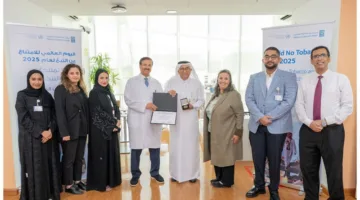 منظمة الصحة العالمية تكرّم مركز مكافحة التدخين في مستشفى حمد الطبية بجائزة مميزة.