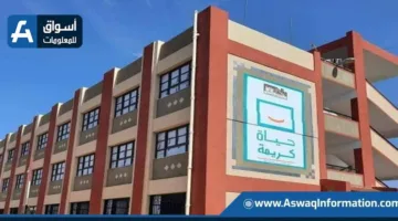 إعلان الوزراء: المشروع الوطني لتحسين الحياة في الريف المصري “حياة كريمة” يوشك على إنهاء مرحلته الأولى.
