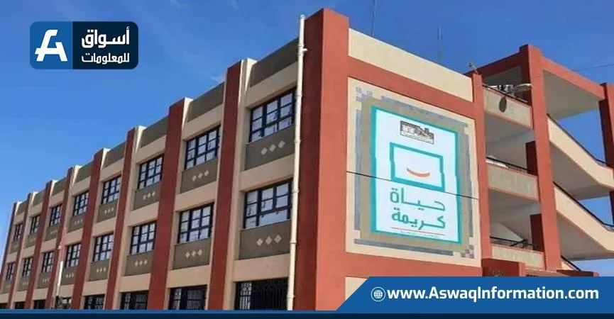إعلان الوزراء: المشروع الوطني لتحسين الحياة في الريف المصري “حياة كريمة” يوشك على إنهاء مرحلته الأولى. إعلان الوزراء: المشروع الوطني لتحسين الحياة في الريف المصري “حياة كريمة” يوشك على إنهاء مرحلته الأولى.